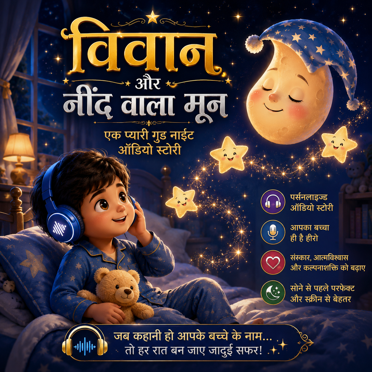 Your Child Becomes The Hero Of Their Own Story